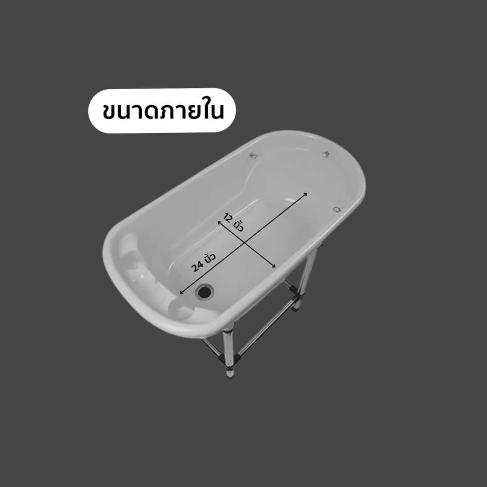 อ่างอาบน้ำสัตว์เลี้ยง HAFTIGT สีขาว แข็งแรง ทนทาน รองรับน้ำหนักได้ 20 กก_5